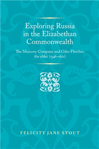Exploring Russia in the Elizabethan commonwealth