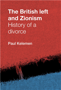The British left and Zionism