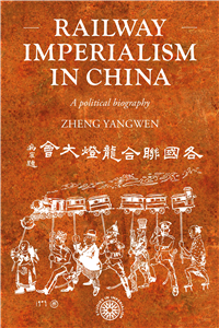 Railway imperialism in China