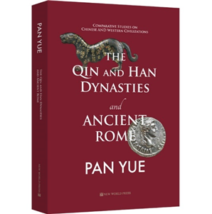 Comparative Studies on Chinese and Western Civilizations: The Qin and Han Dynasties and Ancient Rome