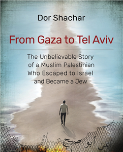 From Gaza to Tel Aviv