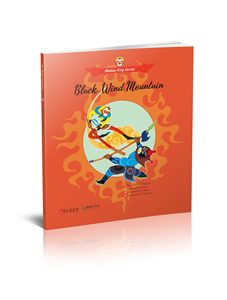 Monkey King Series: Black Wind Mountain