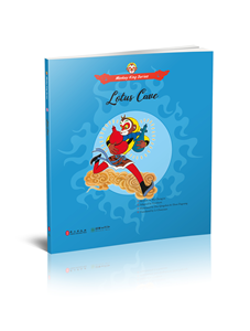 Monkey King Series: Lotus Cave