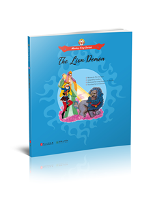 Monkey King Series: The Lion Demon