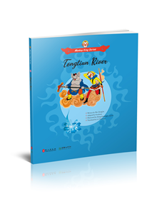 Monkey King Series: Tongtian River