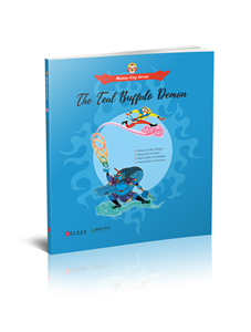 Monkey King Series: The Teal Buffalo Demon