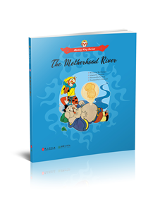 Monkey King Series: The Motherhood River