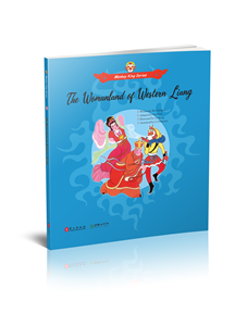 Monkey King Series: The Womanland of Western Liang