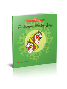 Monkey King Series: The Imposter Monkey King