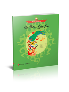 Monkey King Series: The Palm-Leaf Fan