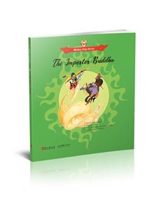 Monkey King Series: The Imposter Buddha