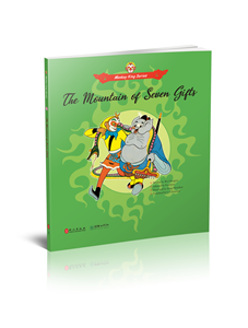 Monkey King Series: The Mountain of Seven Gifts