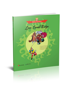 Monkey King Series: Lion Camel Ridge