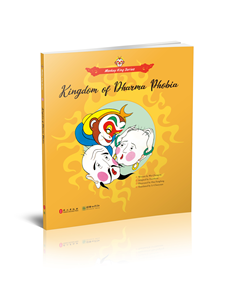 Monkey King Series: Kingdom of Dharma Phobia