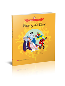 Monkey King Series: Reviving the Dead