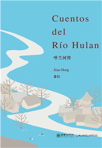 New Panda Series: Tales of Hulan River(Spanish edition)