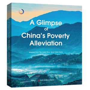 A Glimpse of China's Poverty Alleviation