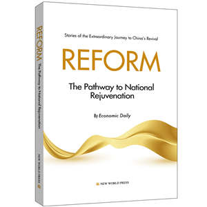 Reform-The Pathway to
National Rejuvenation