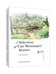 A Selection of Cao Wenxuan's Stories