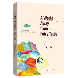 A World Away from Fairy Tales