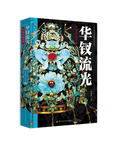 Traditional Chinese Jewelry