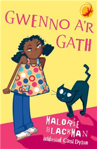 Gwenno A'r Gath