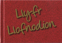 Llyfr Llofnodion.