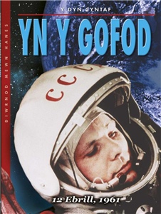 Y Dyn Cyntaf