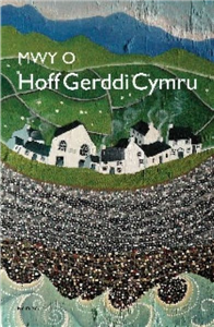 Mwy O Hoff Gerddi Cymru.