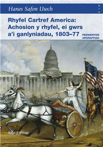 Rhyfel Cartref America