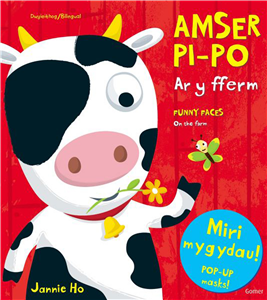 Amser Pi-po