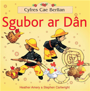 Sgubor Ar Dòan