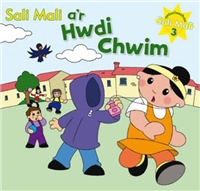 Sali Mali A'r Hwdi Chwim