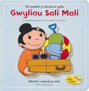 Ydi Popeth Yn Barod Ar Gyfer Gwyliau Sali Mali