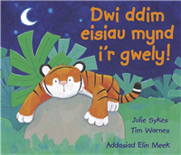 Dwi Ddim Eisiau Mynd I'r Gwely