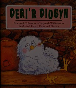 Deri'r Diogyn