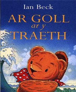Ar Goll Ar Y Traeth