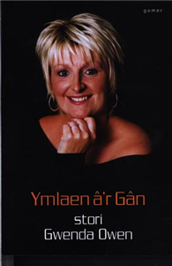 Ymlaen Òa'r Gòan