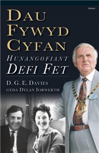 Dau Fywyd Cyfan