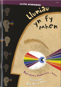 Lluniau Yn Fy Mhen.