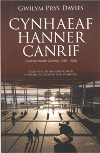 Cynhaeaf Hanner Canrif