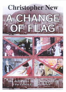 A Change of Flag